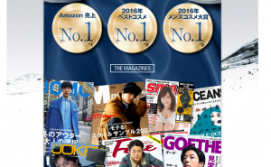 バルクオム 雑誌