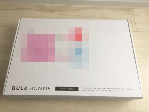 バルクオム 肌活コース 箱